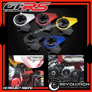 ฝาครอบสเตอร์หน้า Revolution อลูมิเนียม CNC Honda Monkey125 และ Dax125