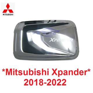 ครอบฝาถังน้ำมัน Mitsubishi Xpander 2018 - 2022 ชุบโครเมี่ยม มิตซูบิชิ เอ็กแพนเดอร์ ฝาถังน้ำมัน ครอบฝาถัง ถังน้ำมัน