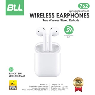 BLL Wireless Earphones รุ่น 762 หูฟัง หูฟังบลูทูธ หูฟังไร้สาย Wireless Chip Version 5.3 รับประกัน 1 ปี