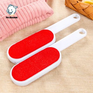 【B038】  แปรงทำความสะอาดขนสัตว์เลี้ยง แปรงเก็บฝุ่น ขาดใหญ่ 25*5.5cm Pet discount_349