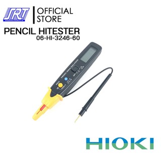 ปากกามิเตอร์ PENCIL HITESTER HIOKI | 3246-60 Hioki (ฮิโอกิ) | 06-HI-3246-60