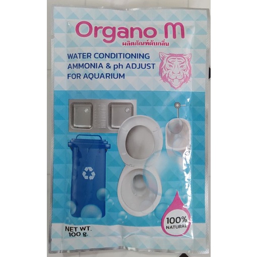 Organo M ผงกำจัดกลิ่น กำจัดกลิ่นเหม็น ห้องน้ำเหม็น รถเหม็น น้ำเน่าเสีย เพิ่มออกซิเจนในน้ำ ไม่มีสารเคมี
