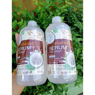 ซื้อ1แถม1 เซรั่มมะพร้าว 500ML.หัวเชื้อมะพร้าวตัวเด็ด สูตรเฉพาะ ทาง่ายซึมเร็ว ไม่เหนียวเหนอะหนะ