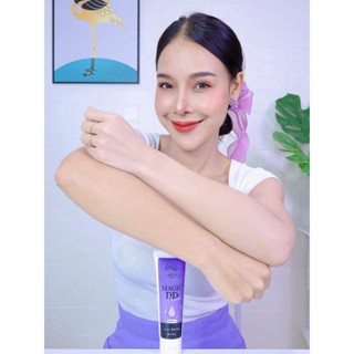 MONNE MAGIC DD CREAM SPF60PA+++ ปรับผัวขาวทันทีที่ทา