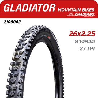 ยางนอกจักรยานเสือภูเขา ล้อ 26"×2.25" ยางมีกันหนาม ขอบลวด รุ่น GLADIATOR(H-5136) แบรนด์ CHAOYANG