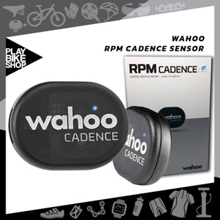 เซนเซอร์วัดรอบขา - Wahoo Cadence Sensor ( รหัส ODCAD2)