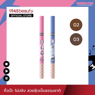 sasi ศศิ ชายนิ่ง สตาร์ ออโต้ อายโบรว์ เพนซิล (0.19 กรัม) Shining Star Auto Eyebrow Pencil (0.19 g.)