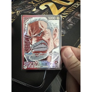 OP02-002 ONE PIECE Card Game - Monkey D.Garp (Alt Art) Leader