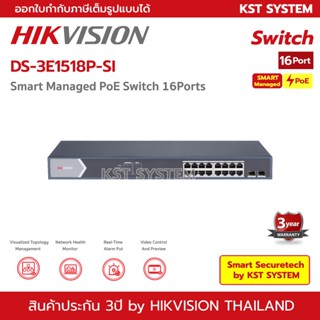 DS-3E1518P-SI Hikvision Smart Managed PoE Switch 16Ports