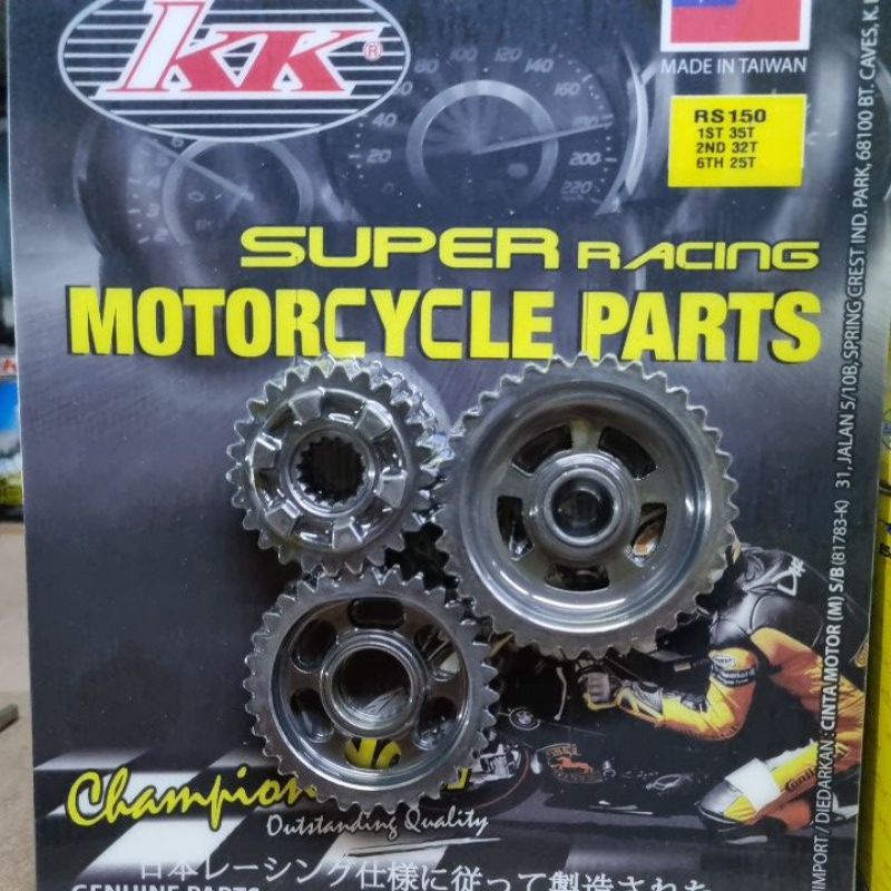 IKK RACING GEAR RS150