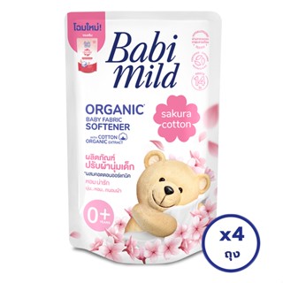 [แพ็ค 4 ถุง] BABIMILD FABRIC SOFTENER เบบี้มายด์ ปรับผ้านุ่ม ไวท์ ซากุระ 570 มล.