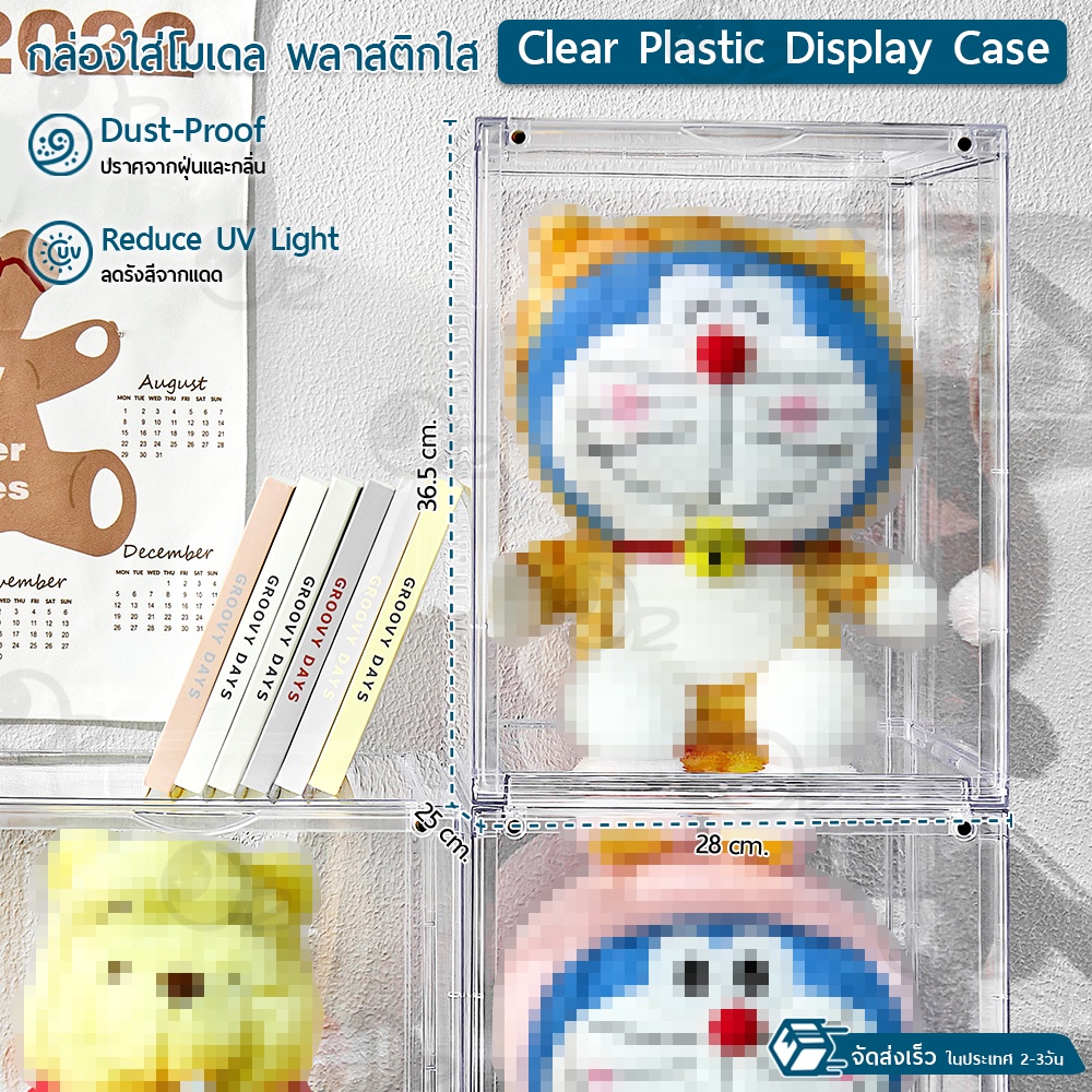 9Gadget - กล่องเก็บโมเดล ขนาดใหญ่ กล่องอะคริลิคใส กล่องโชว์โมเดล ฟิกเกอร์ ชั้นวางโมเดลอคริลิค กล่องใ