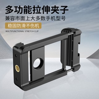 Apexel Metal F001 คลิปโลหะมัลติฟังก์ชั่น สําหรับถ่ายภาพกระต่าย