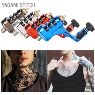 Yagami Stitch ปากกาสักมืออาชีพ 4 สี Rca Liner Shader Machine สําหรับศิลปิน