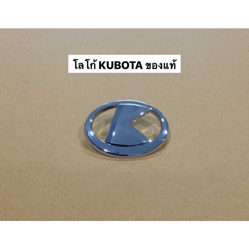 แท้100% โลโก้ คูโบต้า kubota RT ของแท้ อะไหล่รถไถ รถไถ เครื่องหมาย สติ้กเกอร์