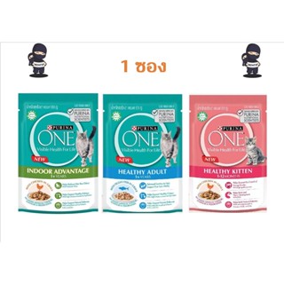 Purina One Pouch เพียวริน่า วัน อาหารเปียกลูกแมวและแมวโต ขนาด 85กรัม