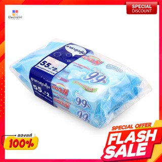 Goon กูนน์ ทิชชูเปียกเช็ดทำความสะอาดสำหรับเด็ก 55 แผ่น แพ็ค 2Goon Goon Baby Wipes Wet Wipes 55 Sheets Pack 2