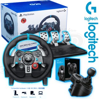 Logitech Gaming Driving Force G29 จอยพวงมาลัย G29 + Driving Force Shifter เกียร์ 6 สปีด รองรับ PC , PS3 , PS4 และ PS5