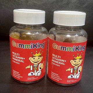 Gummiking Multi vitamin+Mineral วิตามินรวมกัมมี่สำหรับเด็ก 60 gummies