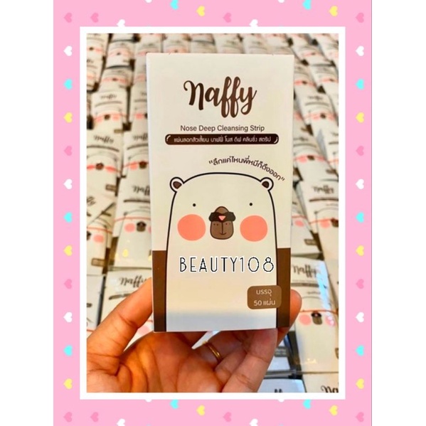 นาฟฟี่ แผ่นลอกสิวเสี้ยน naffy~ ถูกที่สุดใน shopee หมดแล้วหมดเลยนะ