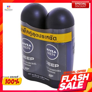 นีเวีย เมน ดีโอ ดีพ แบล็ค ชาร์โคล โรลออน 50 มล. แพ็คคู่Nivea Men Deo Deep Black Charcoal Roll On 50 ml. Twin Pack