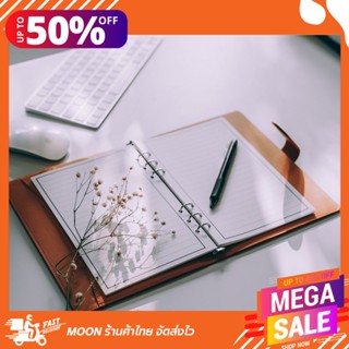 Moon smart notebook edition x สมุดอัจฉริยะ