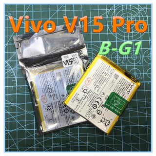 แบตเตอรี่มือถือ V15 pro B-G2 แบตวีโว่ แบตมือถือ แบตโทรศัพท์ แบตเตอรี่โทรศัพท์ แบตVivo V15 pro B-G2