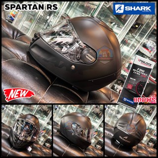 หมวกกันน็อค SHARK SPARTAN RS CARBON_SKIN_MAT / Carbon Mat/DMA