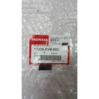 ท่อระบายเรือนไส้กรองอากาศ SCOOPY-I, CLICK, CLICK-I, PCX 150/19 แท้ๆ ติดฝา 17236-KVB-900 (ราคาต่อชิ้น)