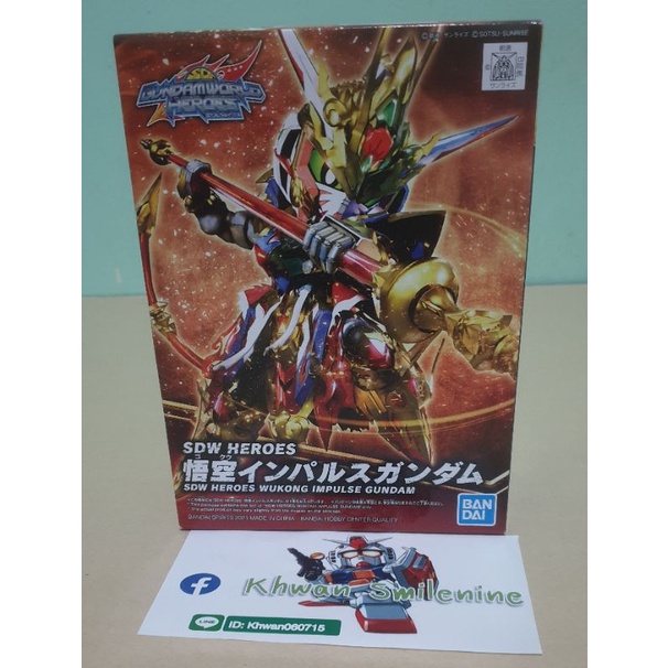 SDW Heroes Wukong Impulse Gundam (พร้อมส่ง)