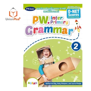 หนังสือเรียน PW. Inter Primary Grammar ป.1-ป.6 Achieving O-NET Scores and Grammar Practice