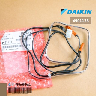 4901133 เซ็นเซอร์แอร์ Daikin เซ็นเซอร์แอร์ไดกิ้น (*เซ็นเซอร์คอยล์ร้อน) อะไหล่แอร์ ของแท้เบิกศูนย์