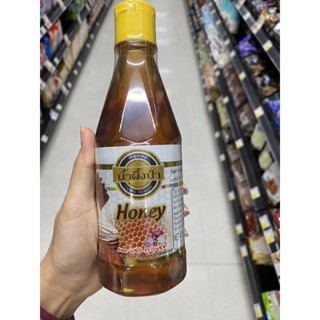 Thai Polyfloral Honey ( Puregrain Brand ) 625 G. น้ำผึ้งดอกไม้ป่า ( ตรา เพียวเกรน )