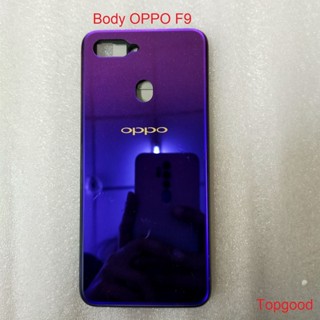 บอดี้ชุด รุ่น oppo  f9 บอดี้ oppo แกนกลาง+ฝาหลัง+เลนส์กล้องหลัง งาน ใหม่ oppo f9