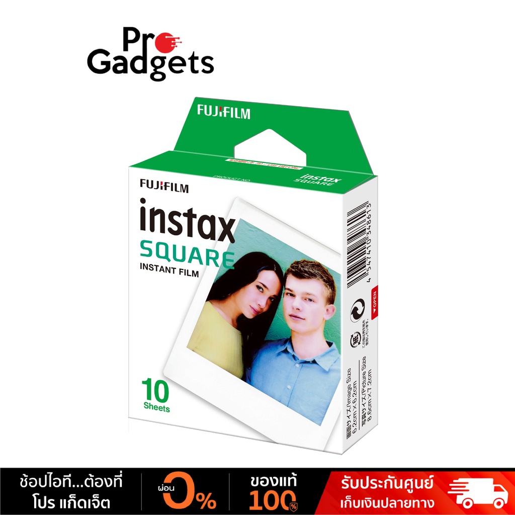 Fujifilm Instax Square Film White Frame ฟิล์มโพราลอยด์ สีขาว