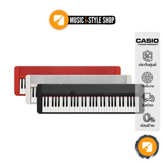 CASIO CT-S1 เปียโนไฟฟ้า | ผ่อน 0% | แถมฟรี! ที่วางโน๊ตและอะแดปเตอร์