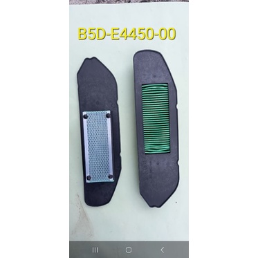 EGO GEAR AIR CLEANER B5D-E4450-00