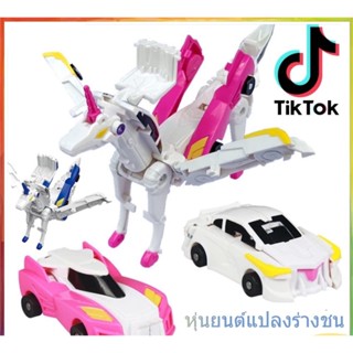 ⚡จัดส่งทันที⚡Tiktok ของเล่นยอดฮิต ของเล่นแปลงร่างที่แปลงร่างหลังชน รถของเล่นแปลงร่าง ของขวัญวันเกิดสำหรับเด็ก