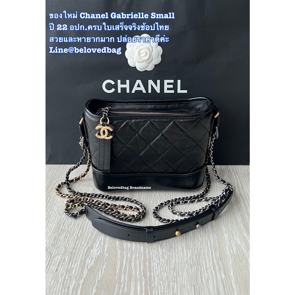Chanel Gabrielle Small Metalplate Y22