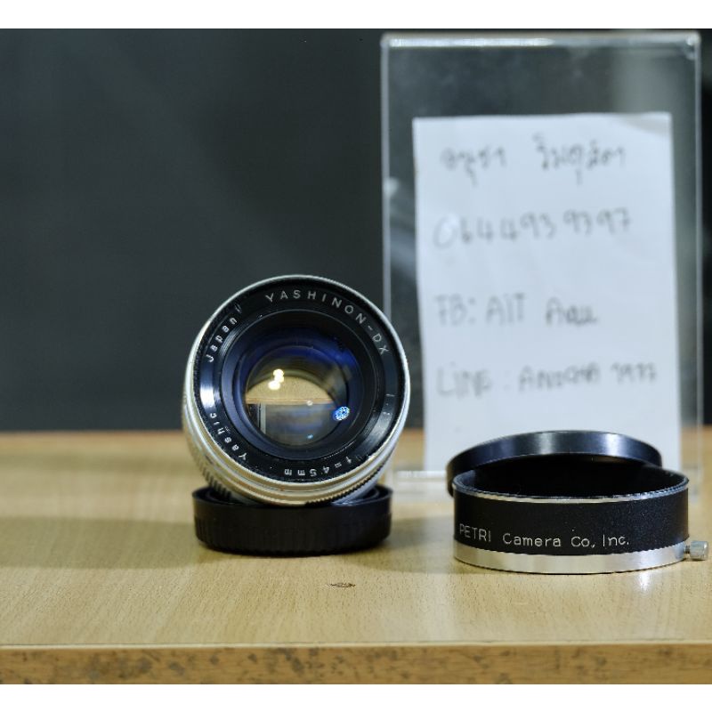Yachica DX 45/1.7 (เลนส์แปลงเป็นเม้า fx)​กล้องfujiใส่ได้ทุกรุ่น(apsc)​