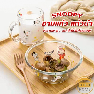 ชามแก้ว และ ถ้วยน้ำมีหูจับ  ลายการ์ตูนน่ารักๆ Tableware