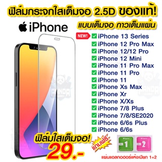 เคสโทรศัพท์มือถือ ลาย FAMX สําหรับ Iphone 13 promax 13pro 13 13 Mini 12 promax 11 promax 11pro 11 xs max xr xs 8 plus 14 14pro 14Promax