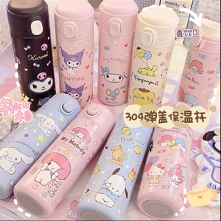 Sanrio ขวดน้ําสเตนเลส มีฉนวนกันความร้อน ลาย Hello Kitty Melody Kuromi LittleTwinStars Cinnamoroll PompomPurin BADBADTZ-MARU Keroppi น่ารัก สําหรับนักเรียน