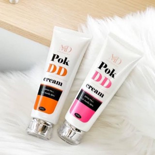 Pok DD cream พอกดีดีครีม