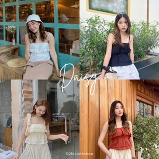 📌Sale 📌 🌼Daisy crop🌼 สายเดี่ยวระบาย P008