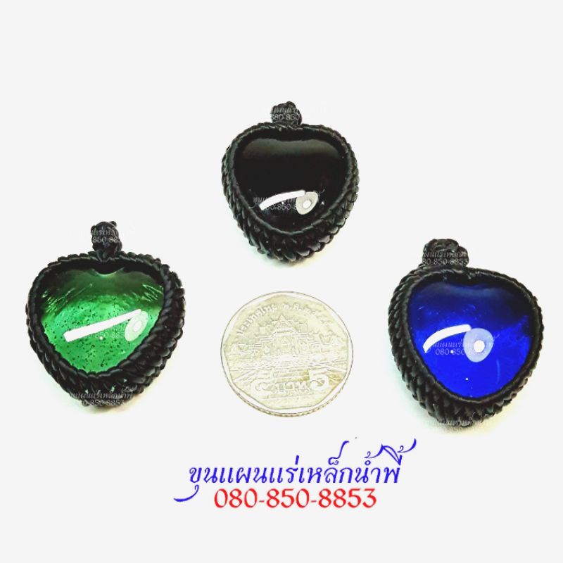 จี้ทรงรูปหัวใจไหลน้ำพี้ ขนาดไหลเท่าเหรียญ 5 บาท ไหลจากแร่เหล็กน้ำพี้ บ่อเหล็กน้ำพี้ จังหวัดอุตรดิตถ์