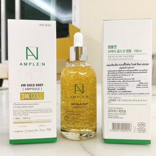 Coreana Lab Ample N 24K Gold Shot Ampoule 100 ml (ฉลากไทย Exp.27/03/2026 ค่ะ)