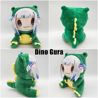 ตุ๊กตานุ่ม รูปการ์ตูน Dino Gura น่ารัก สําหรับกอด