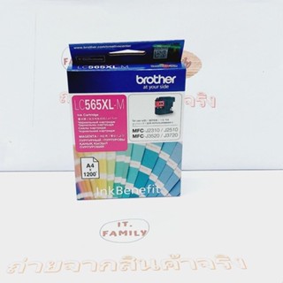 ตลับหมึกสำหรับเครื่องพิมพ์ Brother LC-565XL-M สีแดง Original (ออกใบกำกับภาษีได้)