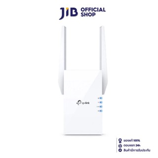 TP-LINK WI-FI RANGE EXTENDER (อุปกรณ์ขยายสัญญาณ) RE605X RANGE EXTENDER AX1800